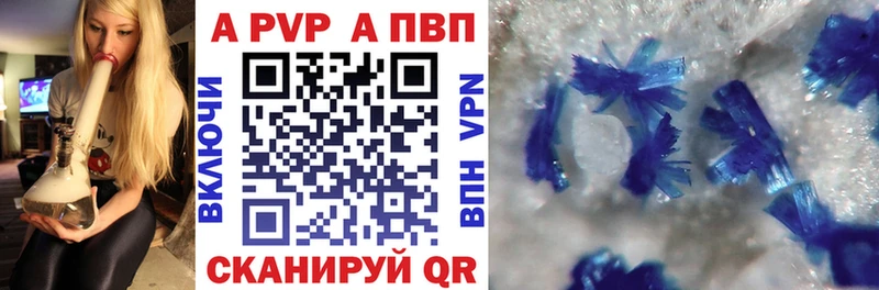 Названия наркотиков Жердевка Бошки Шишки  Кокаин  Галлюциногенные грибы  А ПВП  Кетамин  ГАШИШ  Меф мяу мяу 