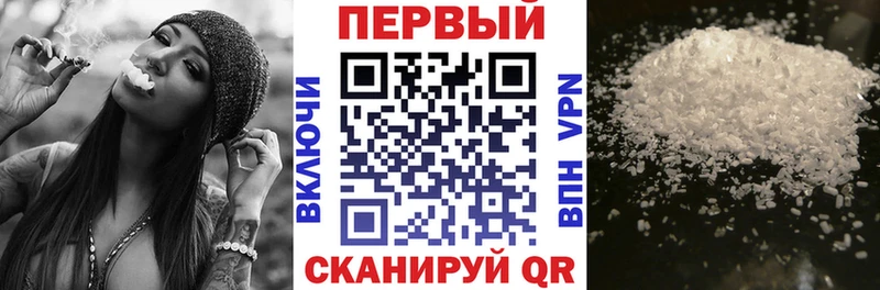 АМФ VHQ  ссылка на мегу как зайти  Жердевка 