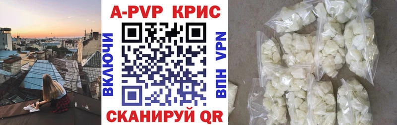mega ССЫЛКА Жердевка Alpha PVP крисы CK
