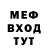 Первитин пудра Dom279cat