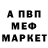 Метадон белоснежный Aleksiya En.