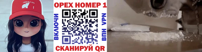 COCAIN VHQ  купить наркотик  Жердевка 