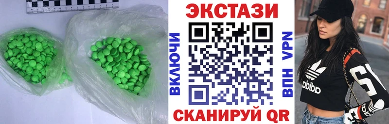 ЭКСТАЗИ диски  гидра маркетплейс  Жердевка 