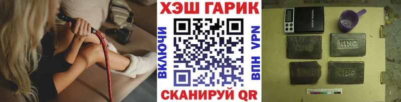 Гашиш убойный  Жердевка 