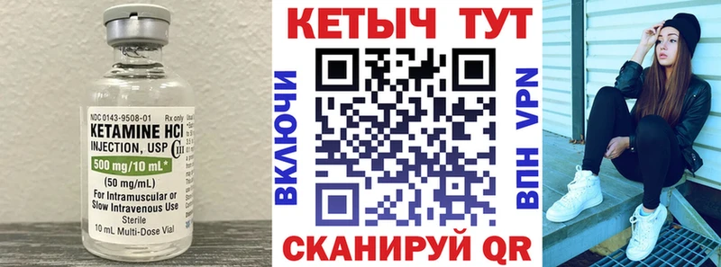 КЕТАМИН ketamine  как найти   Жердевка 