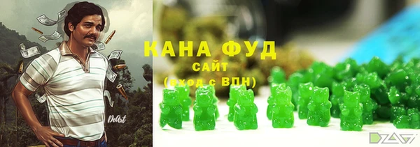 мет Сатка