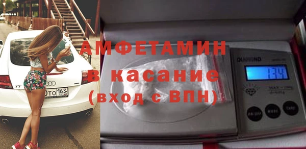 МДМА Абинск