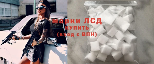 МДМА Абинск