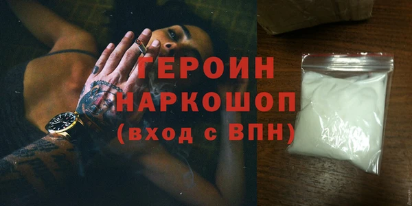 МДМА Абинск
