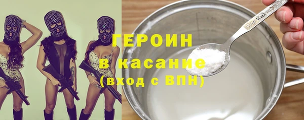 МДМА Абинск