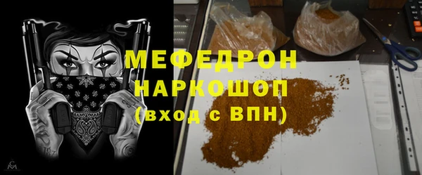 МДПВ Абаза
