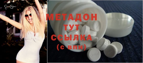 каннабис Саяногорск