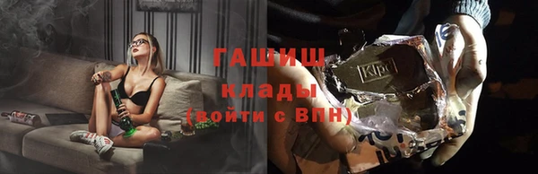 каннабис Саяногорск