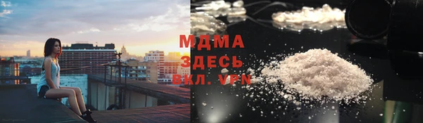 МДПВ Абаза
