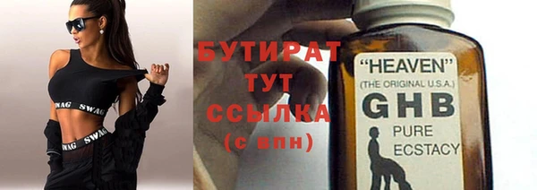 МДПВ Абаза