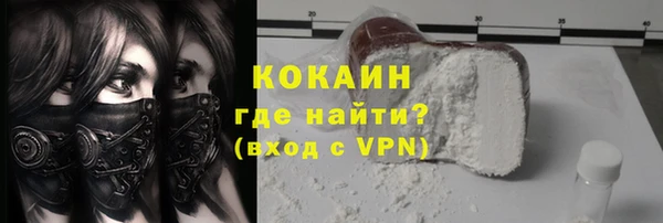 кокс Абдулино