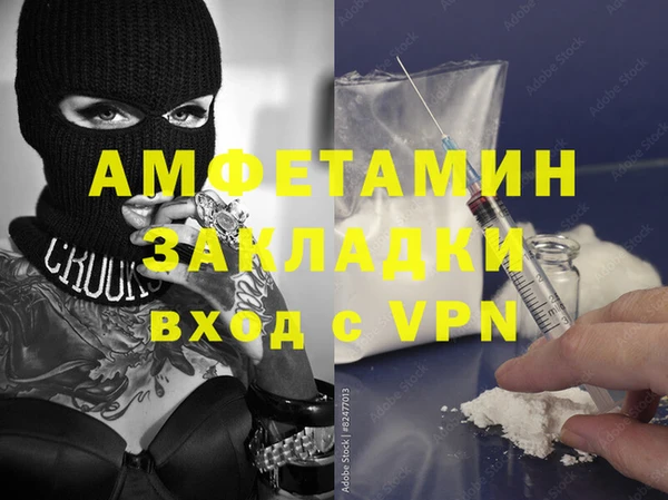 МДМА Абинск