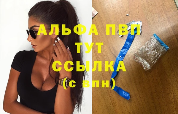 кокс Абдулино