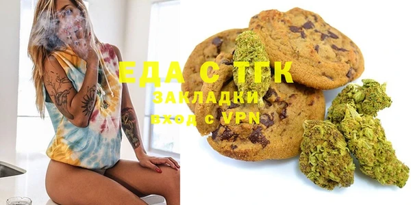 амфетамин Сафоново