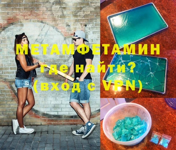 кокс Абдулино