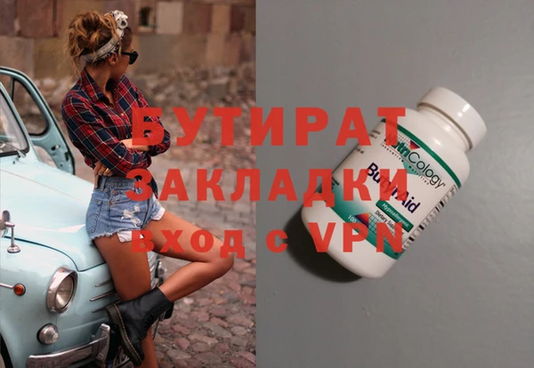 амфетамин Сафоново