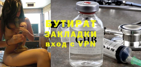 кокс Абдулино