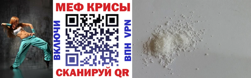 купить закладку  Жердевка  МЯУ-МЯУ кристаллы 