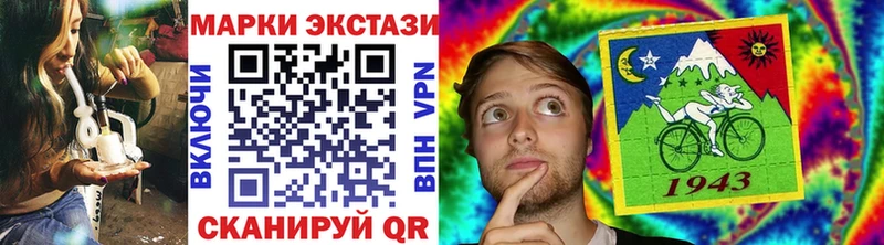 Наркотические марки 1,8мг  дарнет шоп  Жердевка 