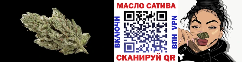 где найти   Жердевка  ТГК THC oil 