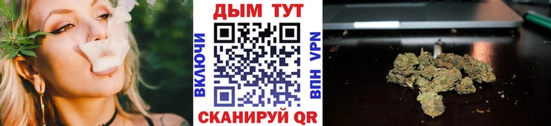 дарк нет клад  Жердевка  Каннабис марихуана 